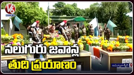 Final Journey Of Four Jawans Lost Their Lives In Fidayeen Attack _ Jammu Kashmir _ V6 News