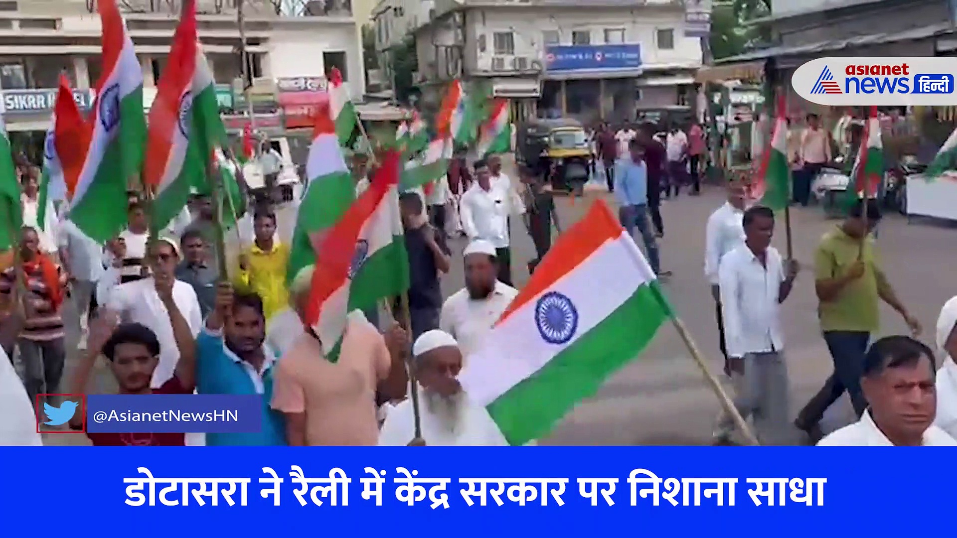 राजस्थान:  डोटासरा का BJP पर हमला, कहा- जो आजादी के आंदोलन में नहीं थे, दुर्भाग्य से वे संभाल रहे सत्ता