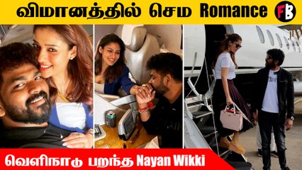 மனைவி Nayanthara-வுடன் வெளிநாடு பறந்த Wikki...எங்கு தெரியுமா? *Kollywood