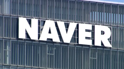 검찰, 네이버 압수수색...부동산 서비스 경쟁사 방해 의혹 / YTN