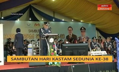 Sambutan Hari Kastam Sedunia ke-28