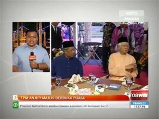 TPM anjur majlis berbuka puasa