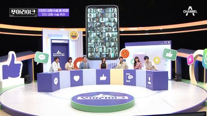 발목까지 성형하다(＃°Д°)?! 머리부터 발끝까지 전신성형한 푸어맨의 수술 내역