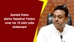 Sambit Patra slams Tejashwi Yadav over his 10 lakh jobs statement
