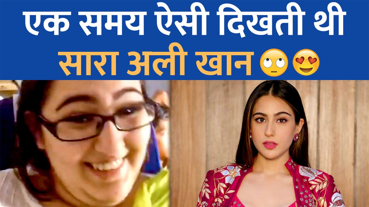 सारा अली खान के जन्मदिन पर जानें उनकी जिंदगी से...