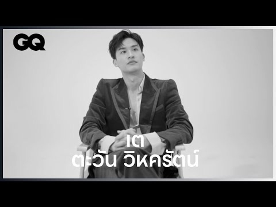 เรื่องราวในปีที่ผ่านมาของ เต-ตะวัน [ENG SUB]