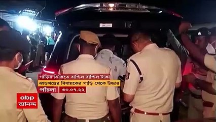 Jharkhand: সিঙ্গল বেঞ্চে নয়, বিধায়কদের জামিন-মামলার শুনানি হবে ডিভিশন বেঞ্চে