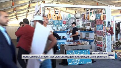 TeN | نشرة أخبار الخامسة مساءًا - الجمعة 12- اغسطس 2022