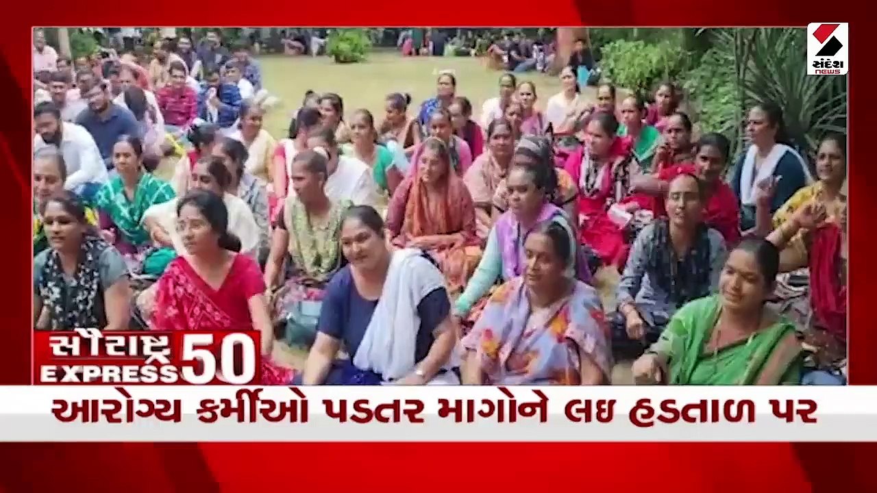 ધોરાજીમાં સતત છઠ્ઠા દિવસે વરસાદ । સૌરાષ્ટ્ર, કચ...