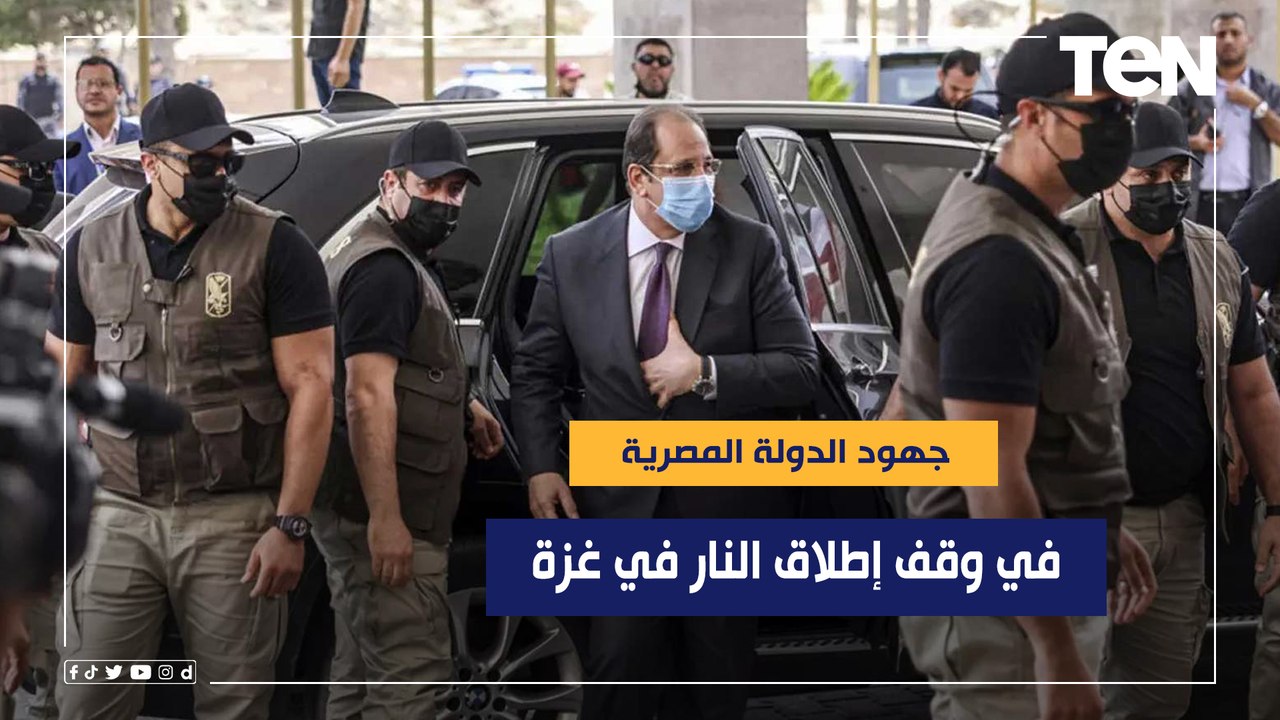 د.أيمن الرقب القيادي بحركة فتح يوضح جهود الدولة المصرية في وقف إطلاق النار في غزة