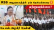 DMK Congress | திமுக அரசு வன்முறைகளை நியாயப்படுத்துவதில்லை - KS Alagiri