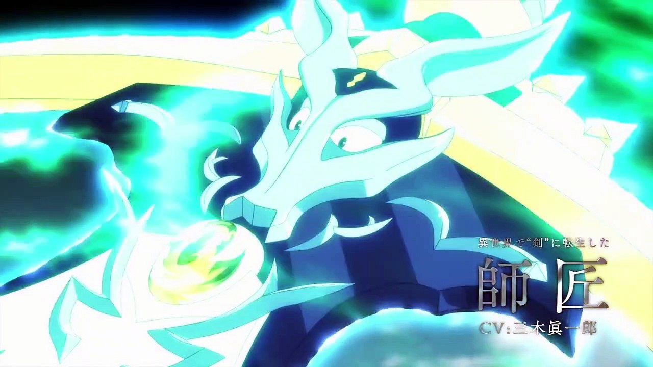 Reincarnated as a Sword Saison 1 - PV 2 (EN)
