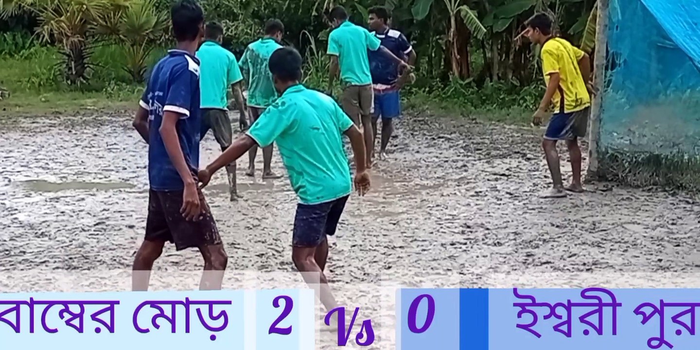 Football Match Bombay more vs esoripur