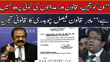 "They don't care about constitution, law, and courts," Faisal Chaudhry