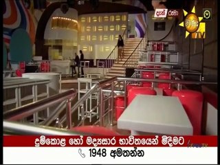 Rooma (258) 12-08-2022