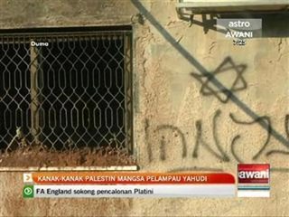 Kanak-kanak Palestin mangsa pelampau Yahudi