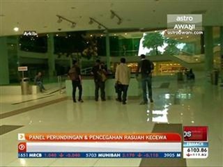 Panel perundingan & pencegahan rasuah kecewa