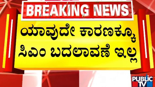 ಕೇಂದ್ರ ಸಚಿವ ಪ್ರಹ್ಲಾದ್ ಜೋಶಿ ಸ್ಪಷ್ಟನೆ | Pralhad Joshi | Public TV