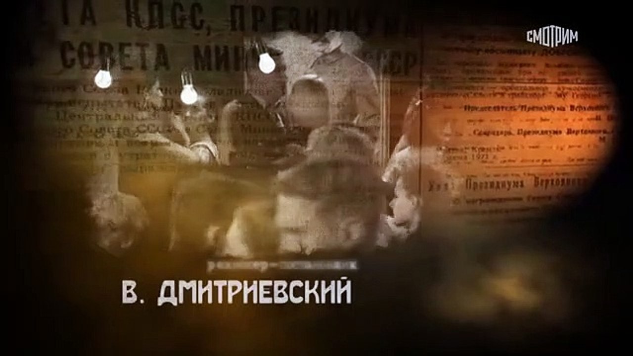 Завод - 4 серия