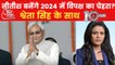 Can Nitish Kumar be the face of Opposition in 2024?