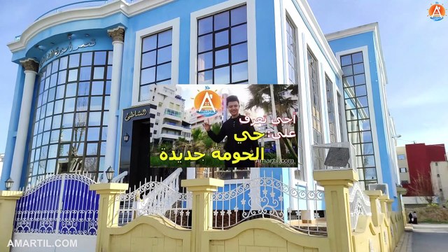 Appartement a vendre Martil a rez de chaussée شقة للبيع في مدينة مرتيل 2 غرف 72 متر الحومة الجديدة