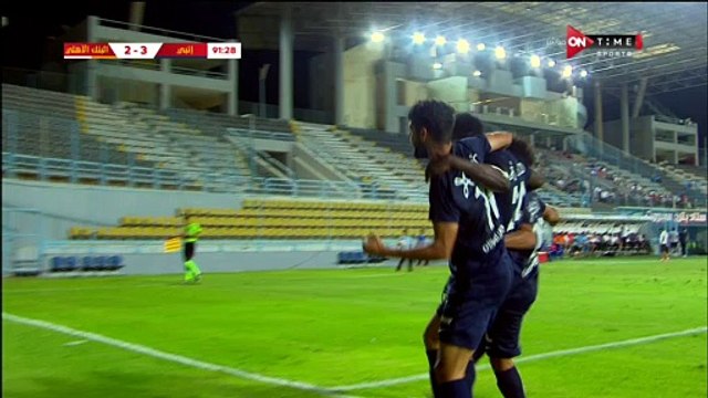 إيبوكا يتقدم لإنبى بالهدف الثالث فى شباك البنك الأهلى