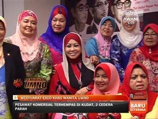 Mesyuarat Exco khas wanita UMNO