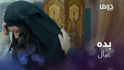 زوجها يعايرها بسبب عدم قدرتها على الإنجاب