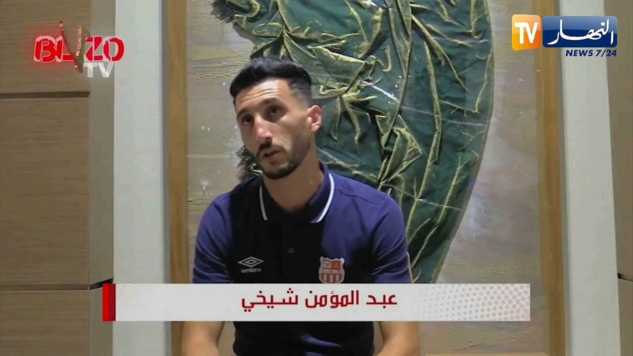 شيخي: مستعد لتقديم الإضافة اللازمة للفريق