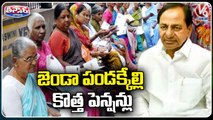 State Govt To Give New Pension For 10 Lakh People After Independence Day _ CM KCR _ V6 Teenmaar