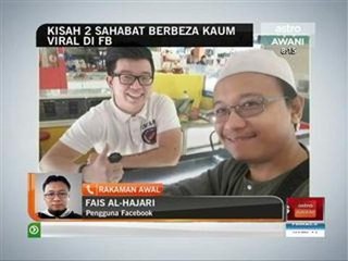 Kisah dua sahabat berbeza kaum viral di Facebook
