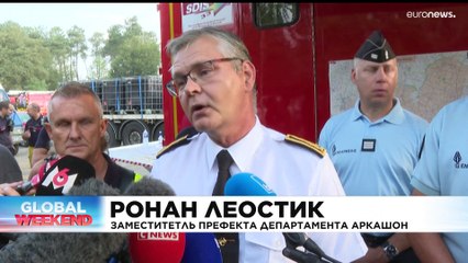 Новости дня | 13 август — утренний выпуск