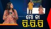 Making News | Girls not allowed to love ! bikala tv | Adha rahila prema