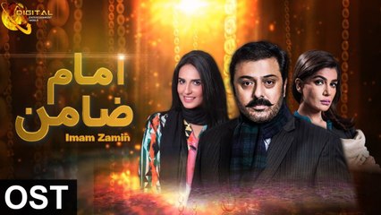 Imam Zamin | Love Song | OST | TV One | HD Video | Gaane Shaane