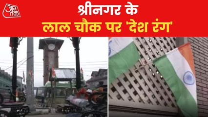 Amrit Mahotsav: 'Har Ghar Tiranga' in Kashmir Valley