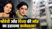 Sridevi Birth Anniversary: Sridevi और Divya Bharti का डरावना रिश्ता! Sridevi-Divya Bharti Connection