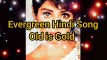 OLD IS GOLD - सदाबहार पुराने गाने । Old Hindi Romantic Songs | Evergreen Bollywood Songs