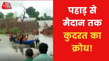 Maharashtra Flood: Orange alert for Mumbai and Thane