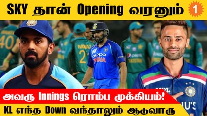Rohit Sharma உடன் தொடக்க வீரராக Suryakumar Yadav வரனும் - Kaneria *Cricket | Oneindia Tamil