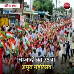 दतिया (मप्र): तिरंगा यात्रा में शामिल हुए गृह मंत्री डॉ नरोत्तम मिश्रा