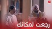 مسلسل مولانا العاشق| الحلقة 30 | سلطان يبحث عن التوبة.. مفيش ادفى من ذكر الله