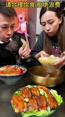 Husband and Wife Funny Eating  Show Viral Video A Millions View Trending in Tik Tok Ep.17