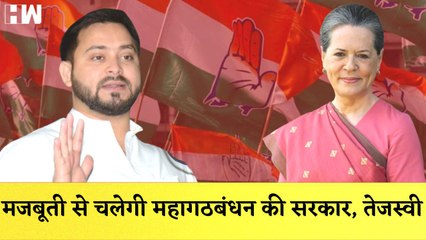 Sonia Gandhi से मिले Tejashwi YadavI RSS और Mohan Bhagwat ने Twitter Profile में लगाया TirangaI Modi