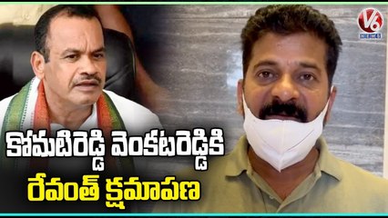 Revanth Reddy Apologises To Komatireddy Venkat Reddy _ V6 News