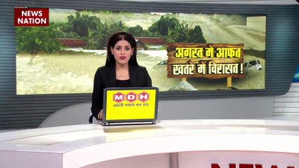 Flood Breaking : Middle East से Aisa तक सैलाब का कहर | weather Update |