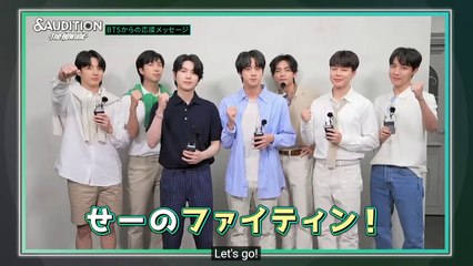 [ENG SUB] BTS Short Message | &AUDITION THE HOWLING
