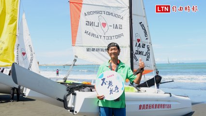 82歲「不老水手」詹正峰駕帆環台 13日西子灣出發、預計全程29天