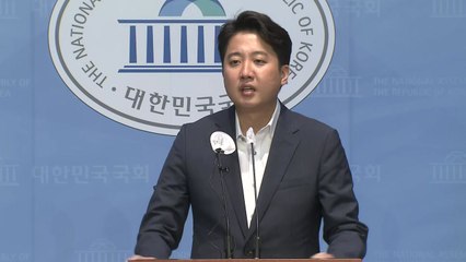 이준석, 尹·윤핵관 맹렬 비판..."대통령 지도력 위기" / YTN
