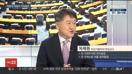 [뉴스1번지] 이준석 "대통령 지도력 위기…윤핵관 험지 출마해야"