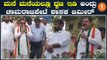 Chamarajpeteಯಲ್ಲಿ  Zameer  ಸ್ವಾತಂತ್ರ್ಯ ಅಮೃತ ಮಹೋತ್ಸವಕ್ಕೆ ಅದ್ಧೂರಿ ಚಾಲನೆ | *Karnataka |OneIndia Kannada